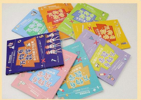 《万物有数学》