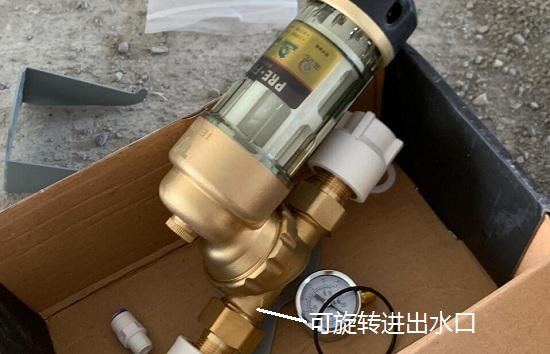 可旋转进出水口
