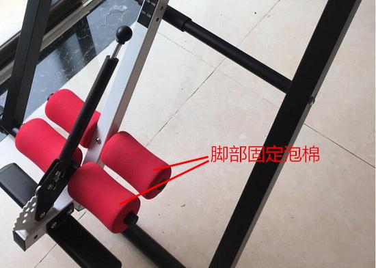 倒立机脚部固定泡棉