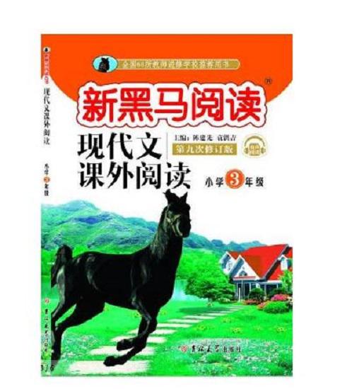 阅读理解
