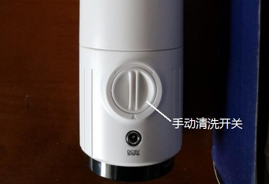 手动清洗开关