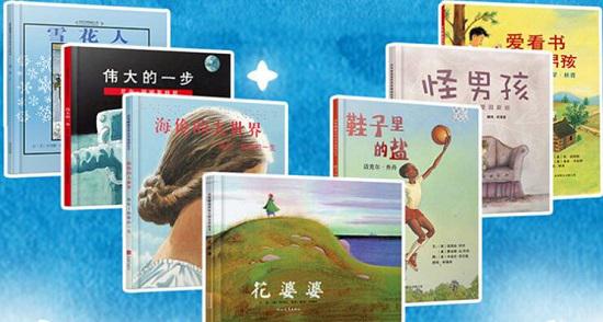 名人传记