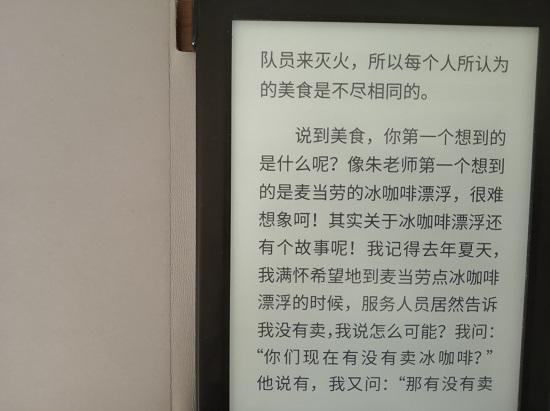 《朱天衣的作文课》