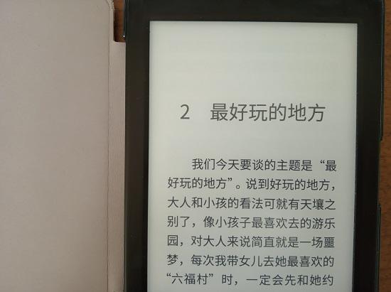 《朱天衣的作文课》