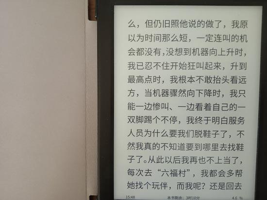 《朱天衣的作文课》