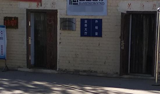 业务大厅