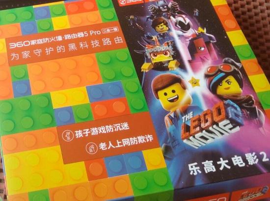 360路由器5Pro的外包装盒