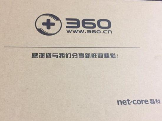 360路由器