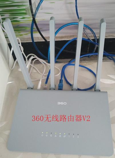 360安全路由器V2