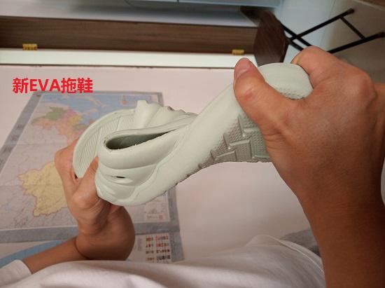 新EVA拖鞋