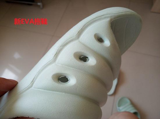 新EVA拖鞋