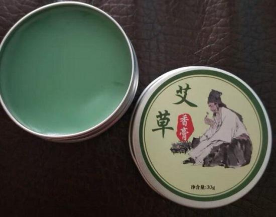 艾叶膏
