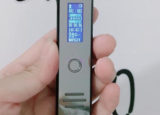 普通录音笔