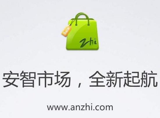 第三方应用商店