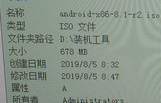 安卓操作系统ROM文件
