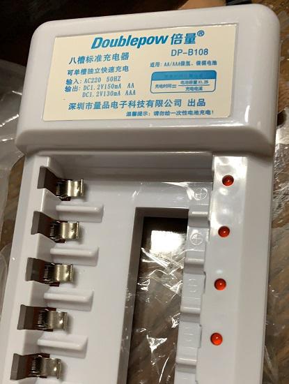 倍量充电电池的充电器