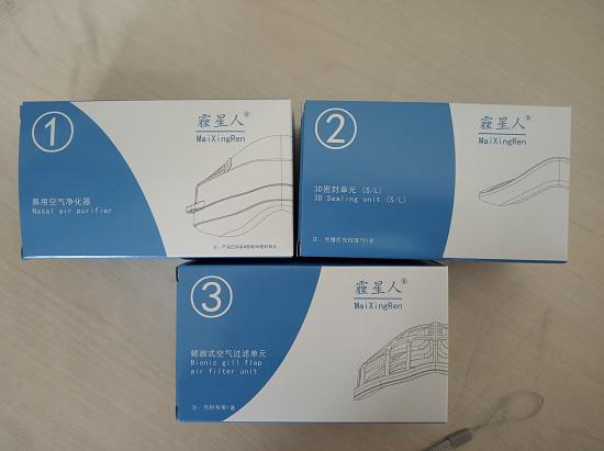 霾星人成人款鼻罩