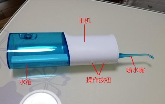 便携式冲牙器