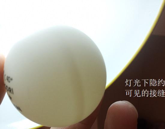 迪卡侬乒乓球（三星球）