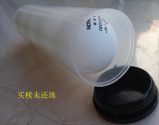 迪卡侬乒乓球（三星球）