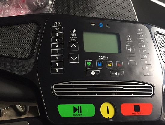 迪卡侬跑步机T540A的控制面板
