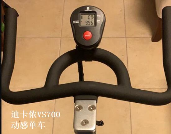 迪卡侬动感单车