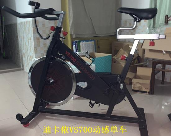 动感单车
