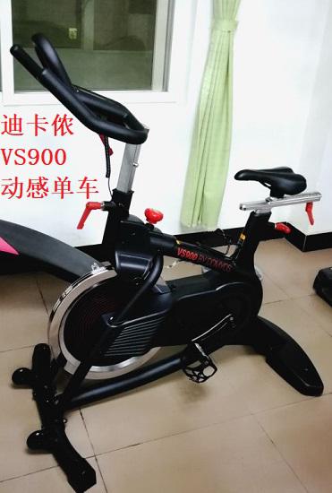 迪卡侬动感单车