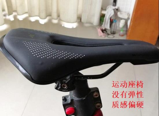 运动型座椅
