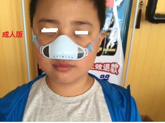 成人款鼻罩