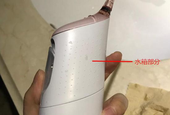 水箱