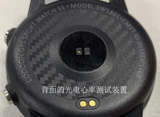 运动手表（背面）