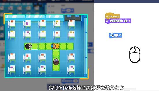 核桃编程