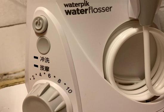 家用式冲牙器的操作区域