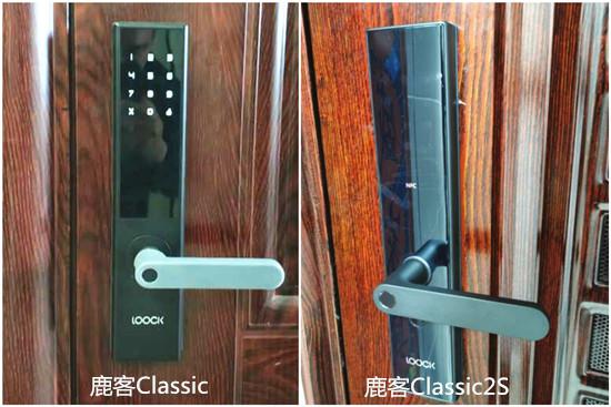 鹿客Classic和Classic2S智能门锁