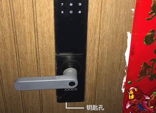 鹿客Classic智能门锁