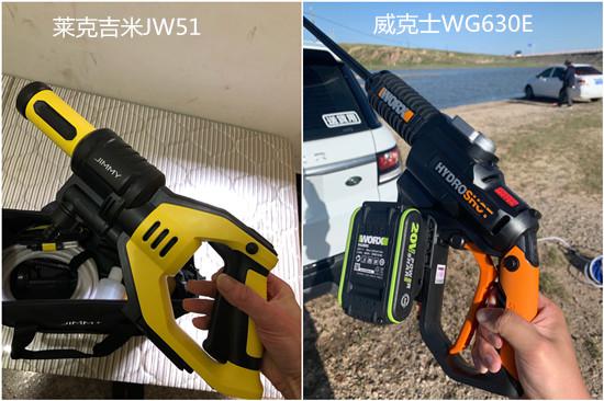 莱克吉米和威克士无线洗车枪