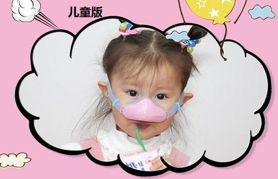 儿童款鼻罩
