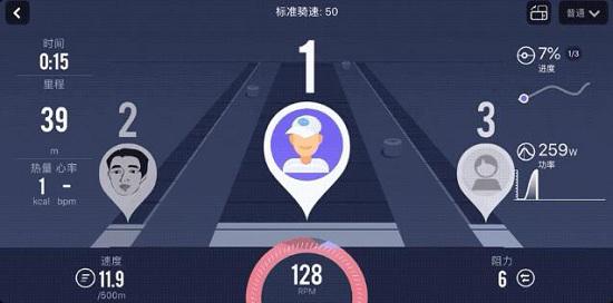 手机APP界面