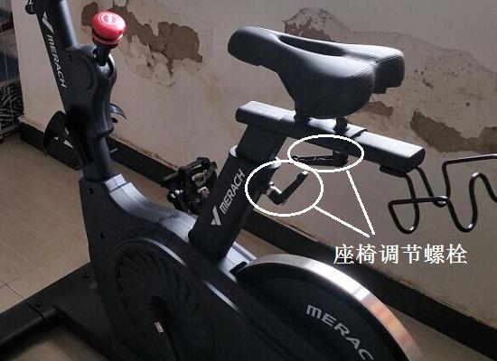 座椅调节螺栓