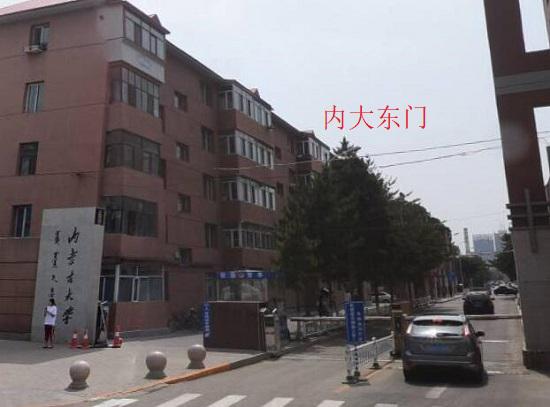 内大东门