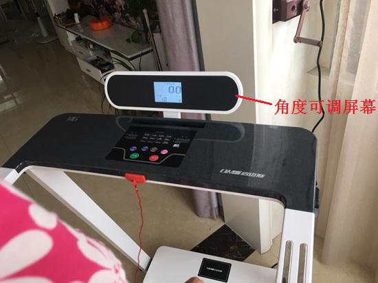 角度可调屏幕