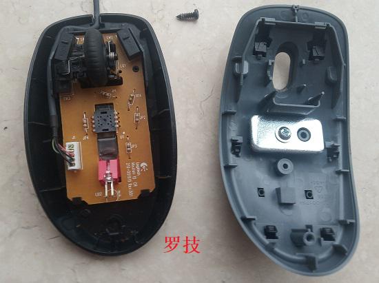 罗技鼠标