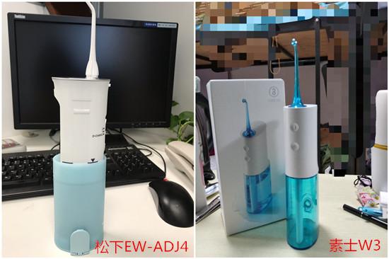 松下和素士便携式冲牙器