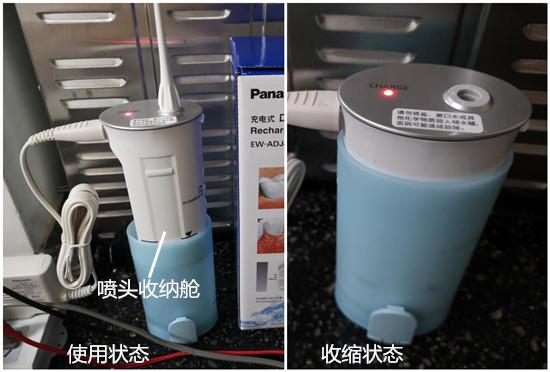 便携性设计