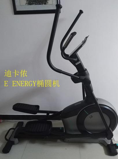 迪卡侬E ENERGY椭圆机