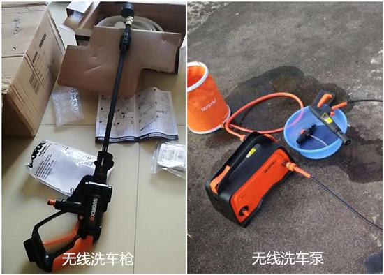 无线洗车枪和无线洗车泵