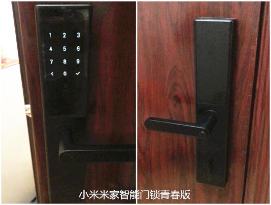小米米家智能门锁青春版