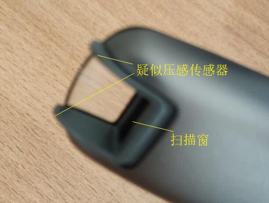 有道词典笔