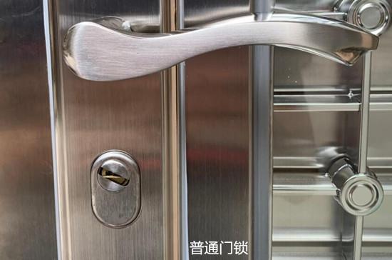 普通门锁